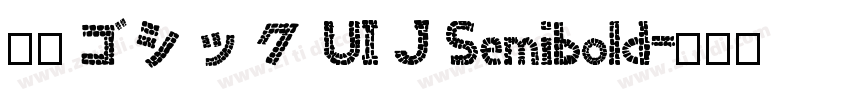 更紗ゴシック UI J Semibold字体转换